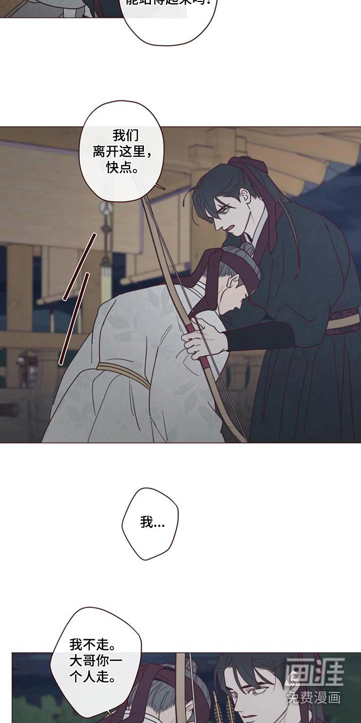 第162章：一起走