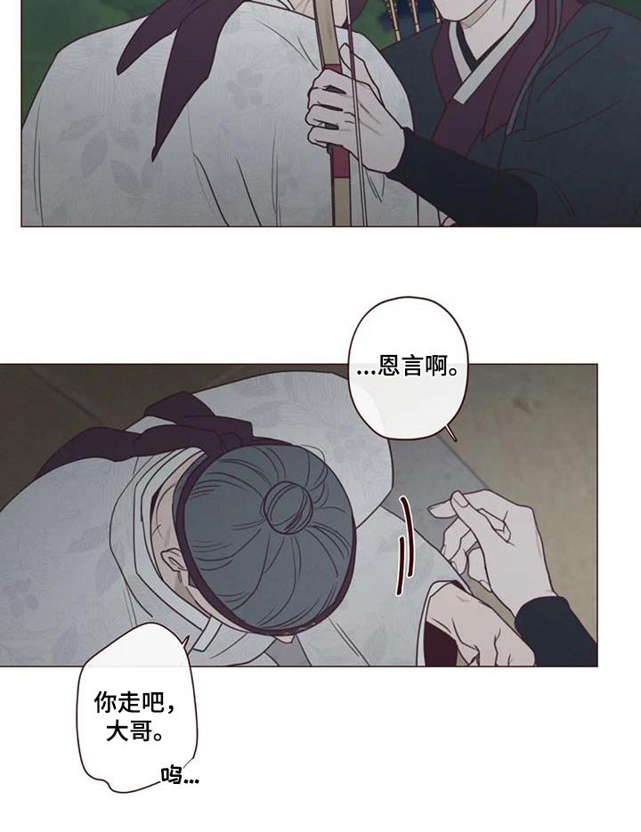 第162章：一起走