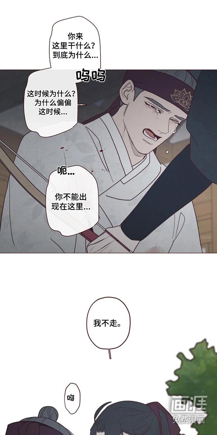 第162章：一起走