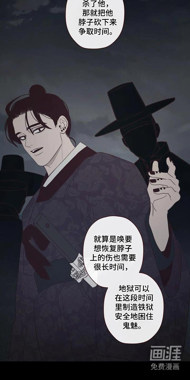 第163章：附身