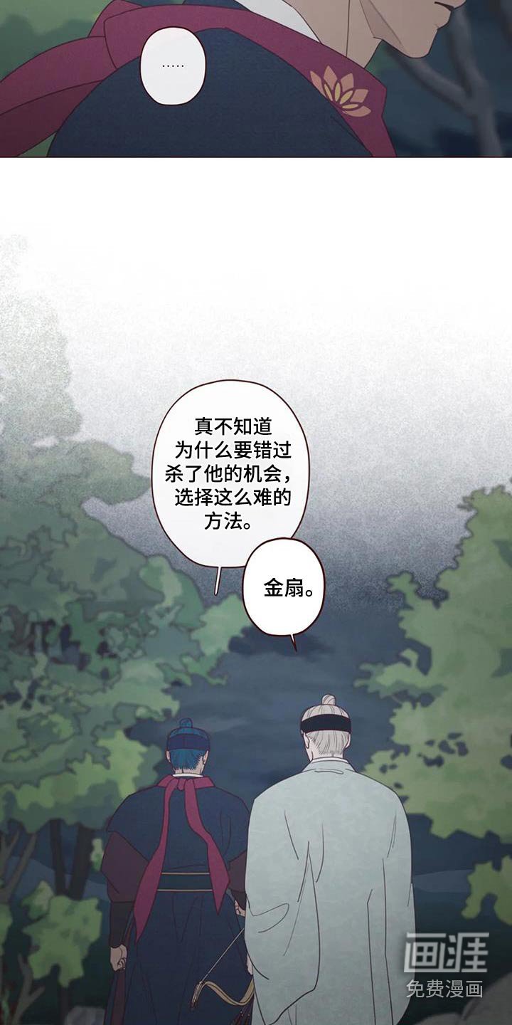 第163章：附身