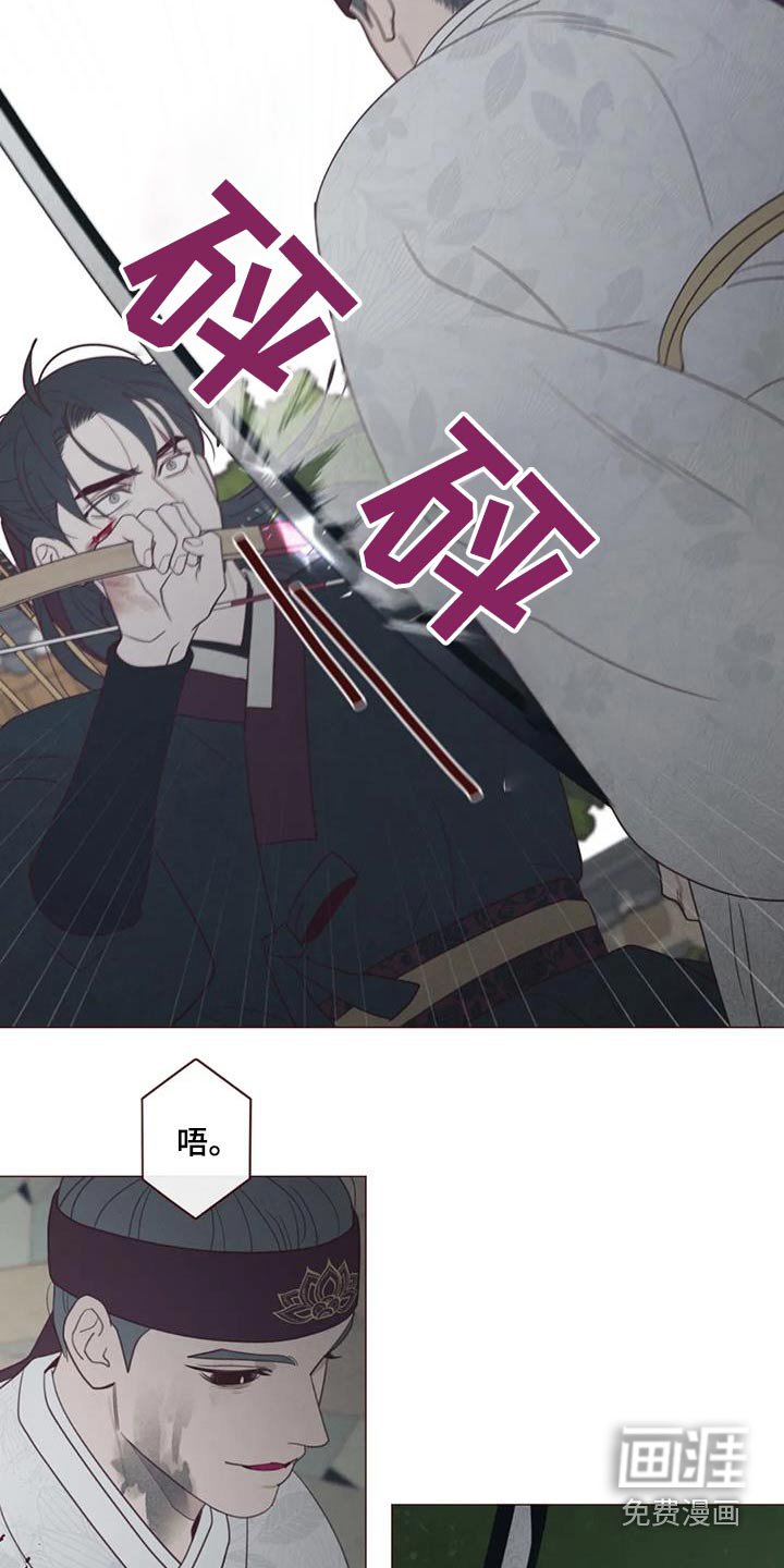 第163章：附身