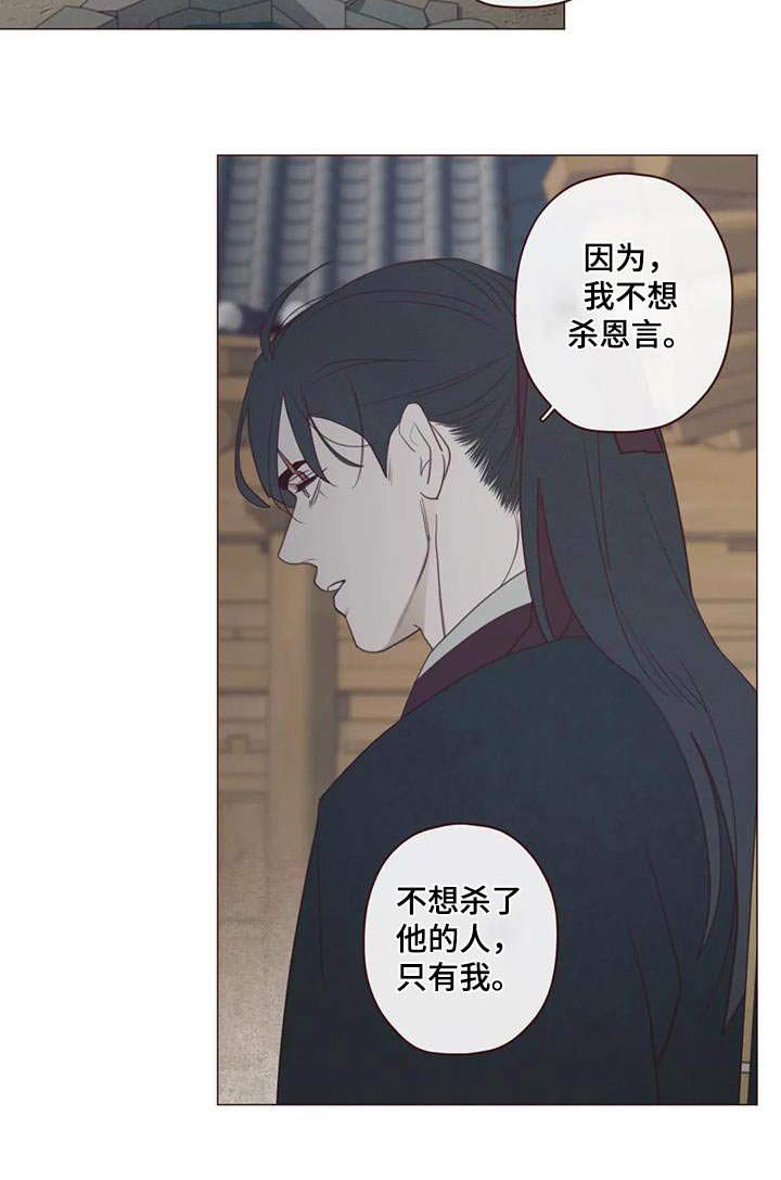 第164章：倒下