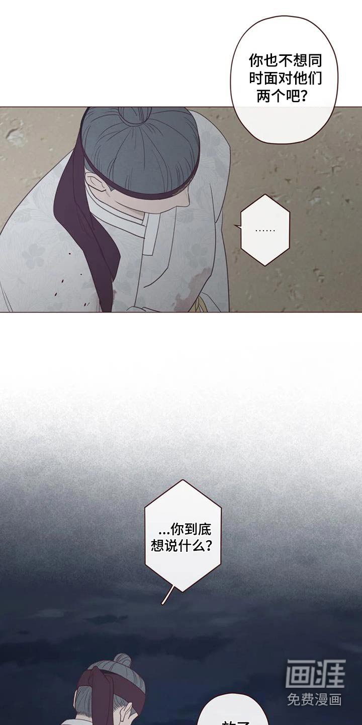第164章：倒下