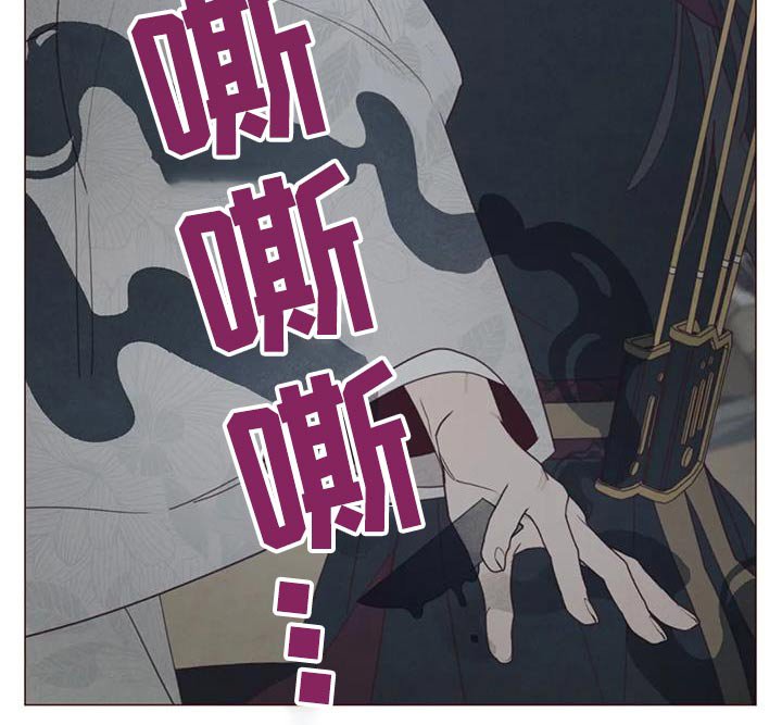 第164章：倒下