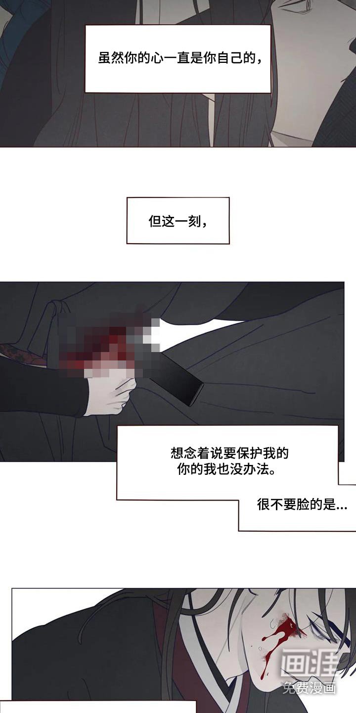 第165章：交流