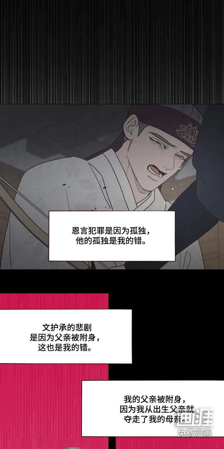 第165章：交流