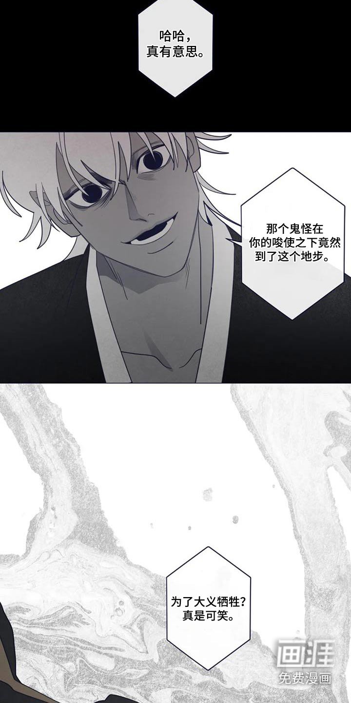 第165章：交流