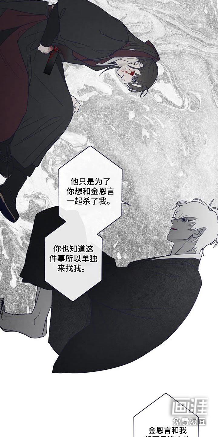 第165章：交流