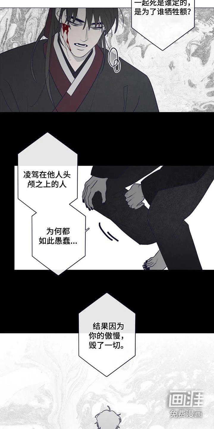 第165章：交流