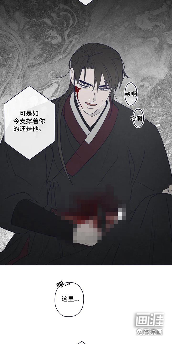 第165章：交流
