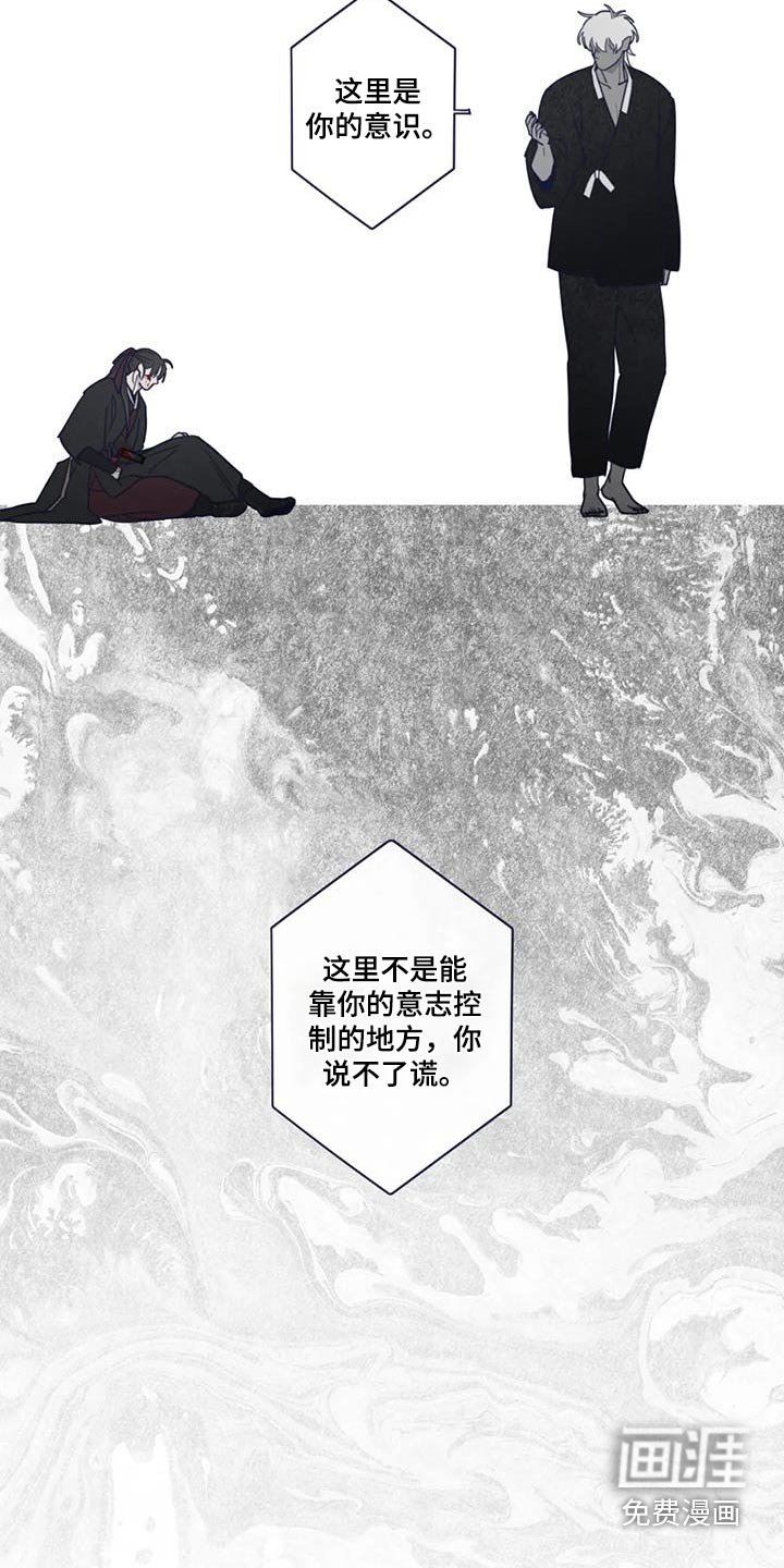 第165章：交流