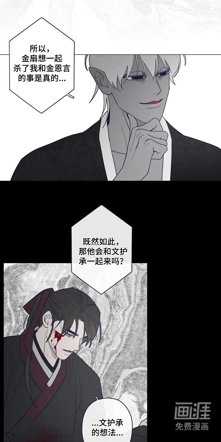 第165章：交流