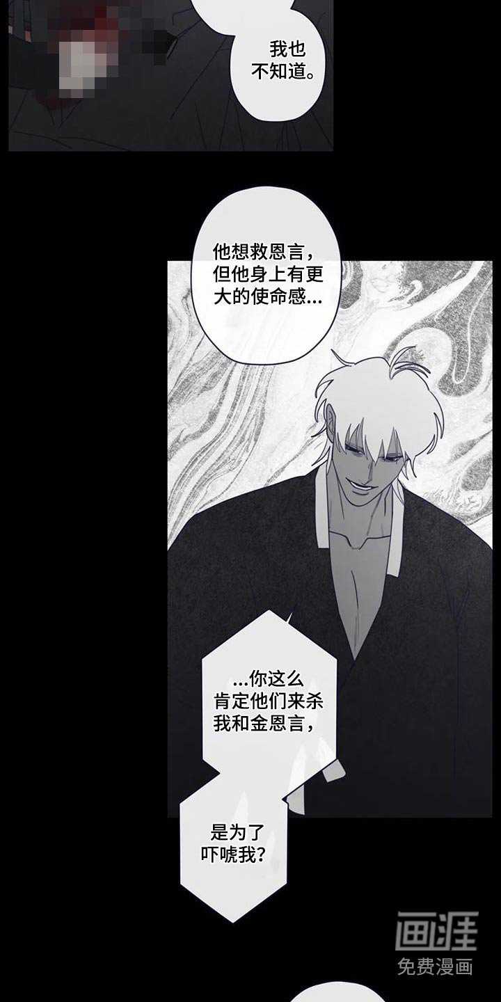 第165章：交流