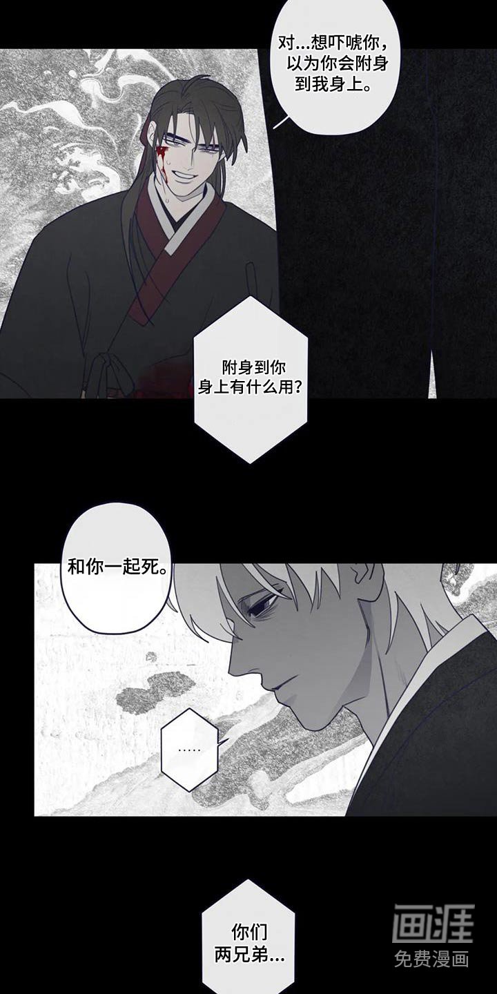 第165章：交流