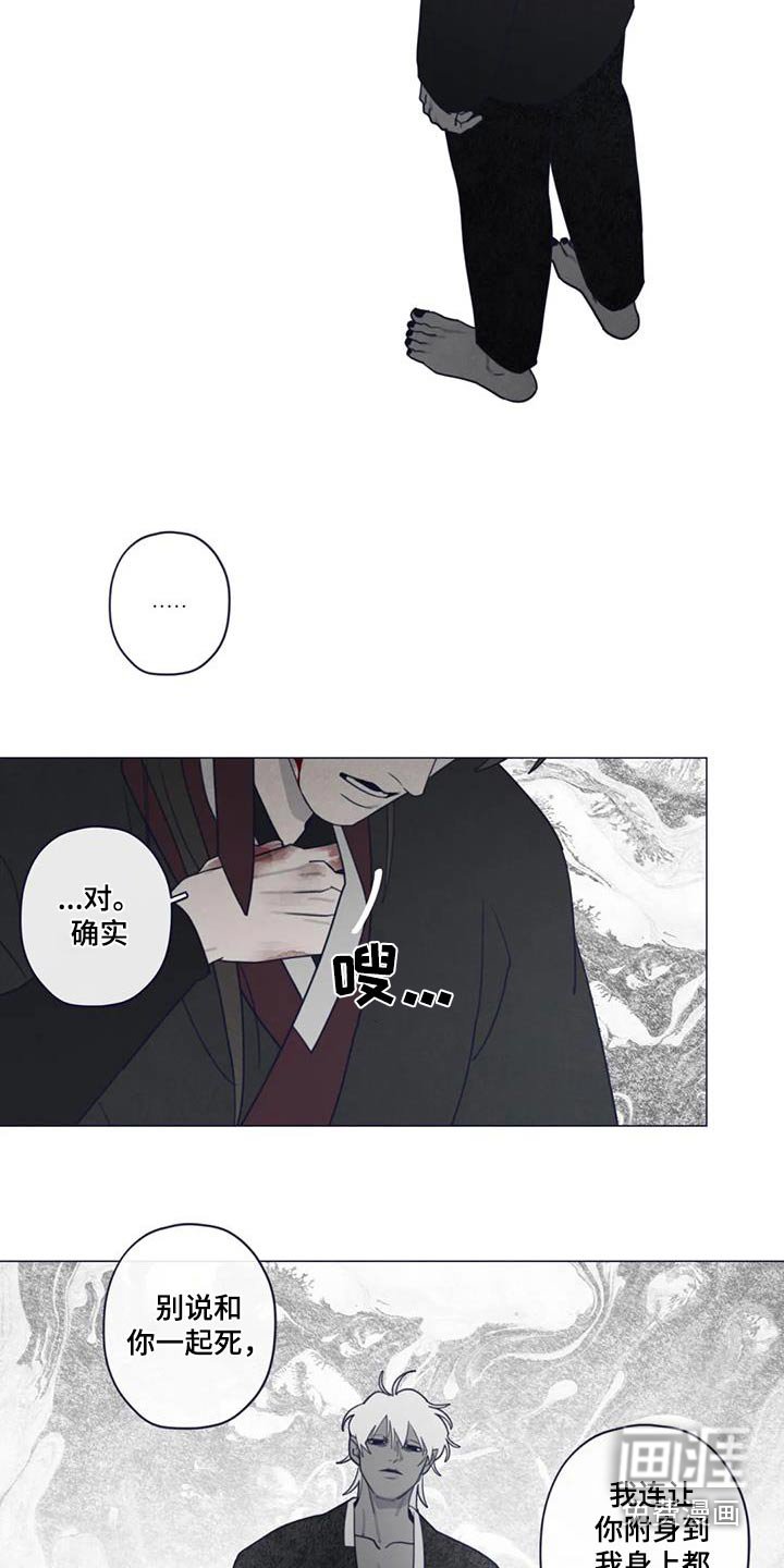 第165章：交流