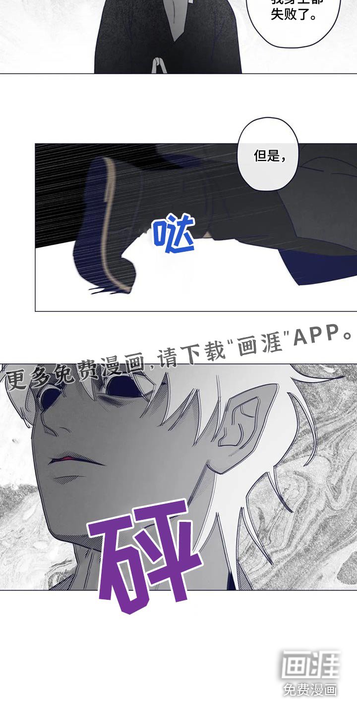 第165章：交流