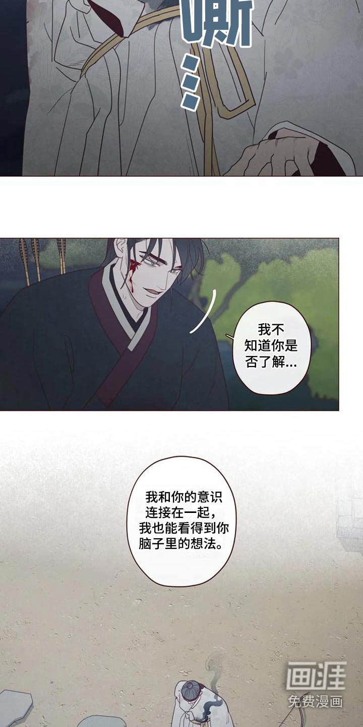 第166章：孤独