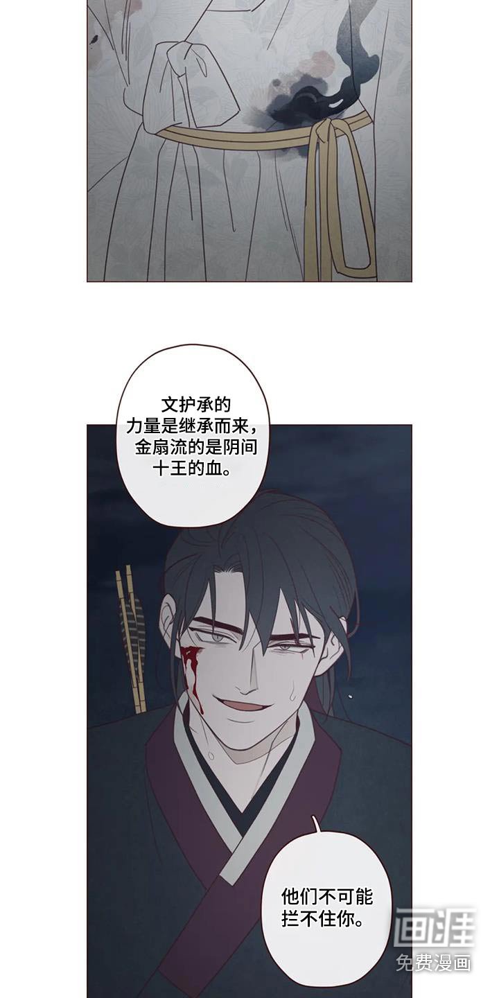 第166章：孤独