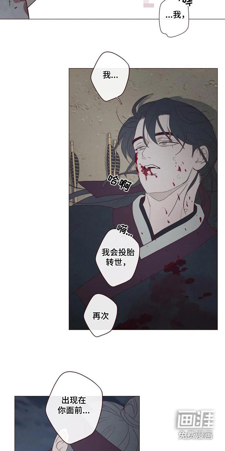 第166章：孤独