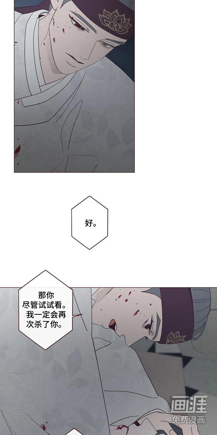 第166章：孤独