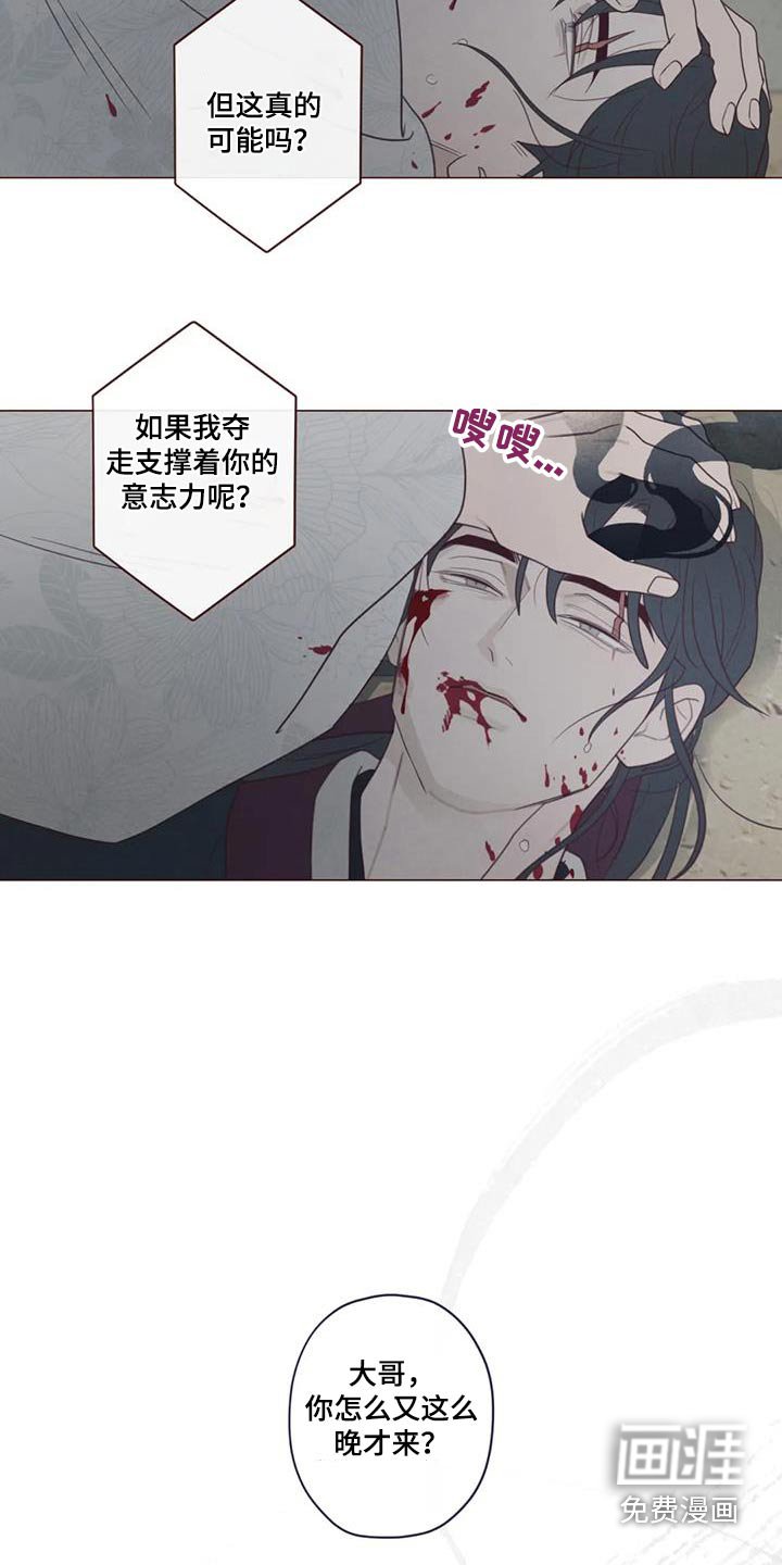 第166章：孤独