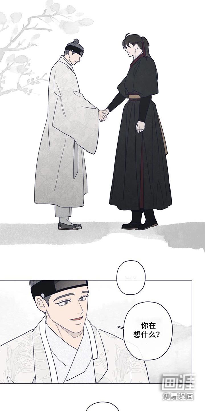 第166章：孤独