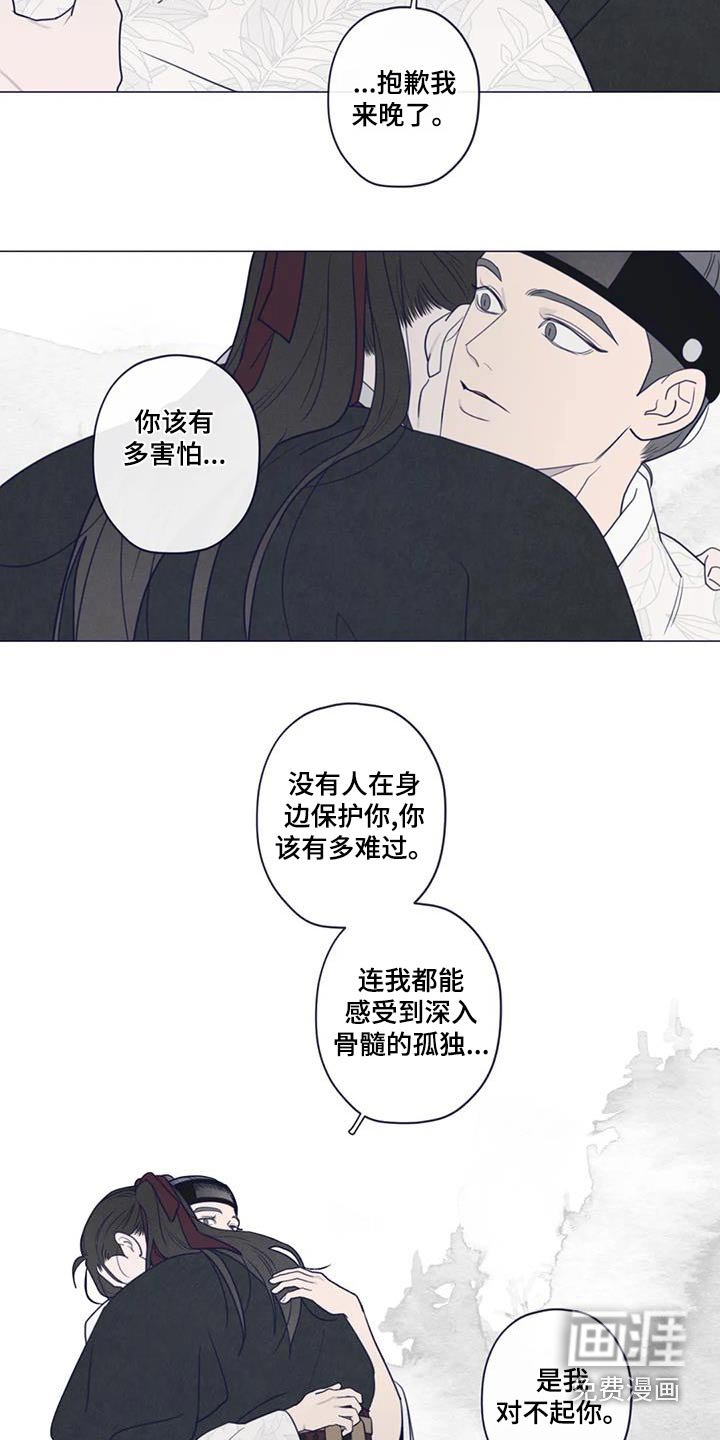 第166章：孤独