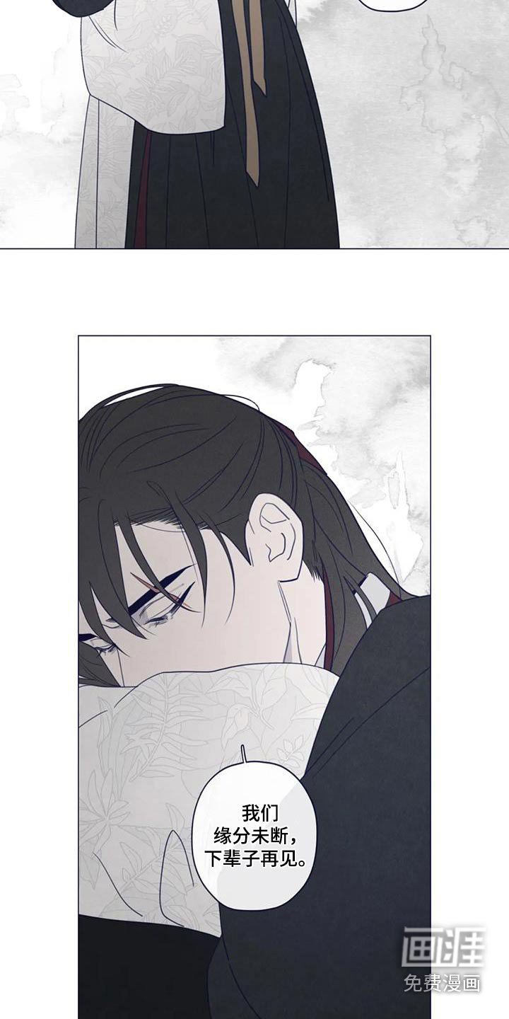 第166章：孤独
