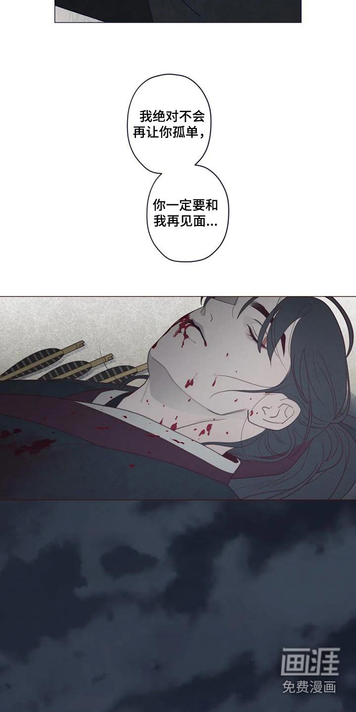 第166章：孤独