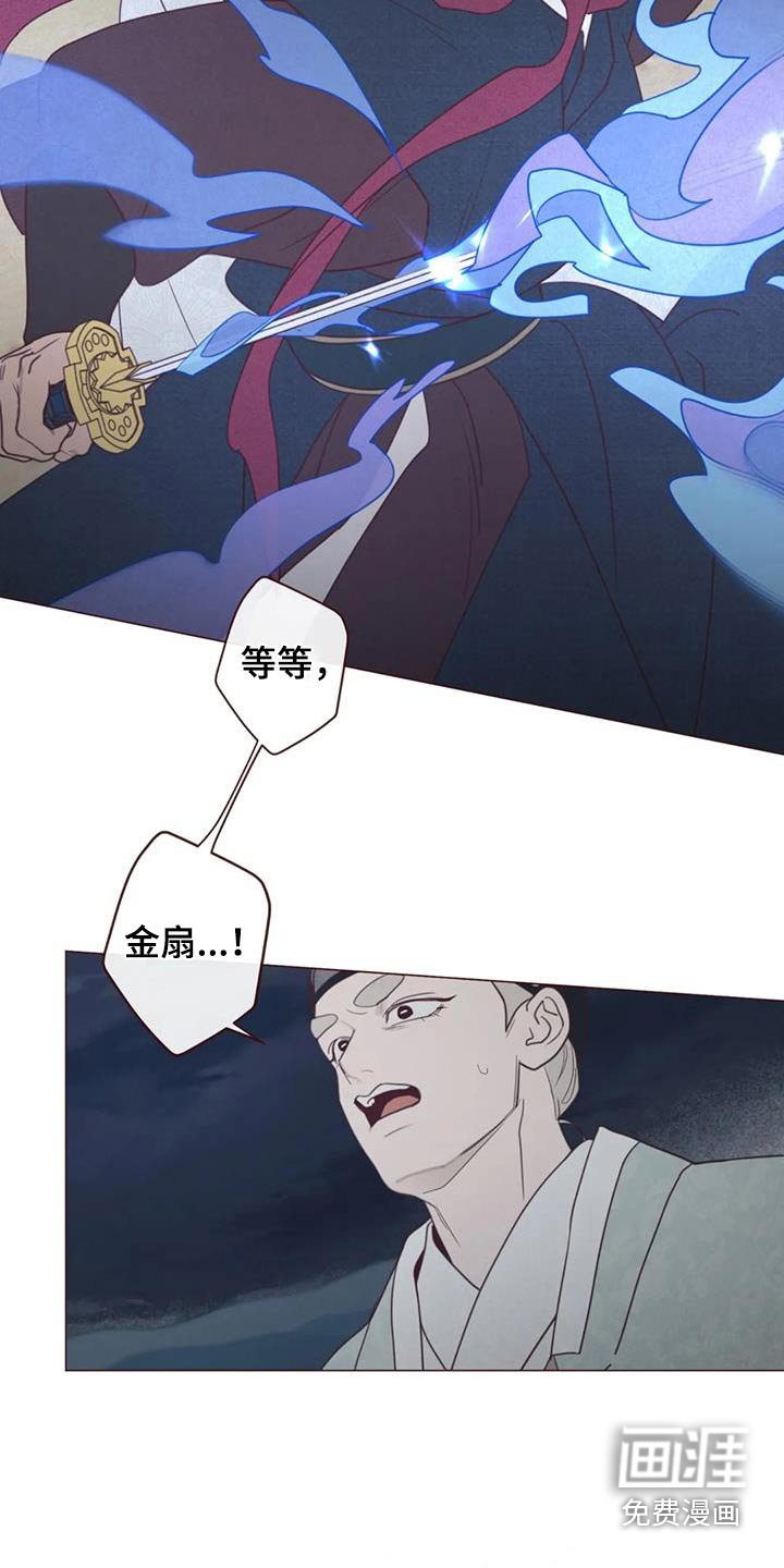 第167章：荷花