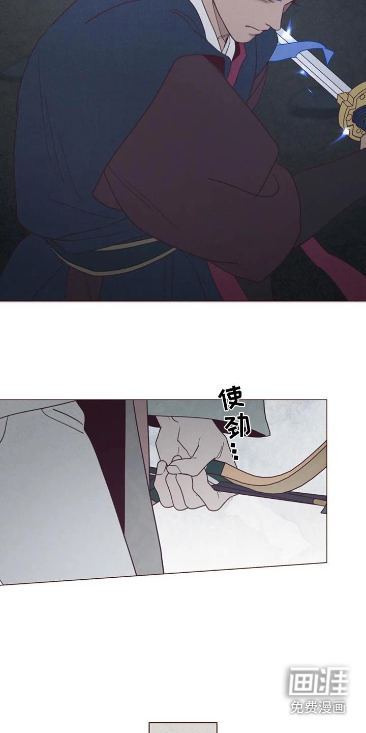 第167章：荷花