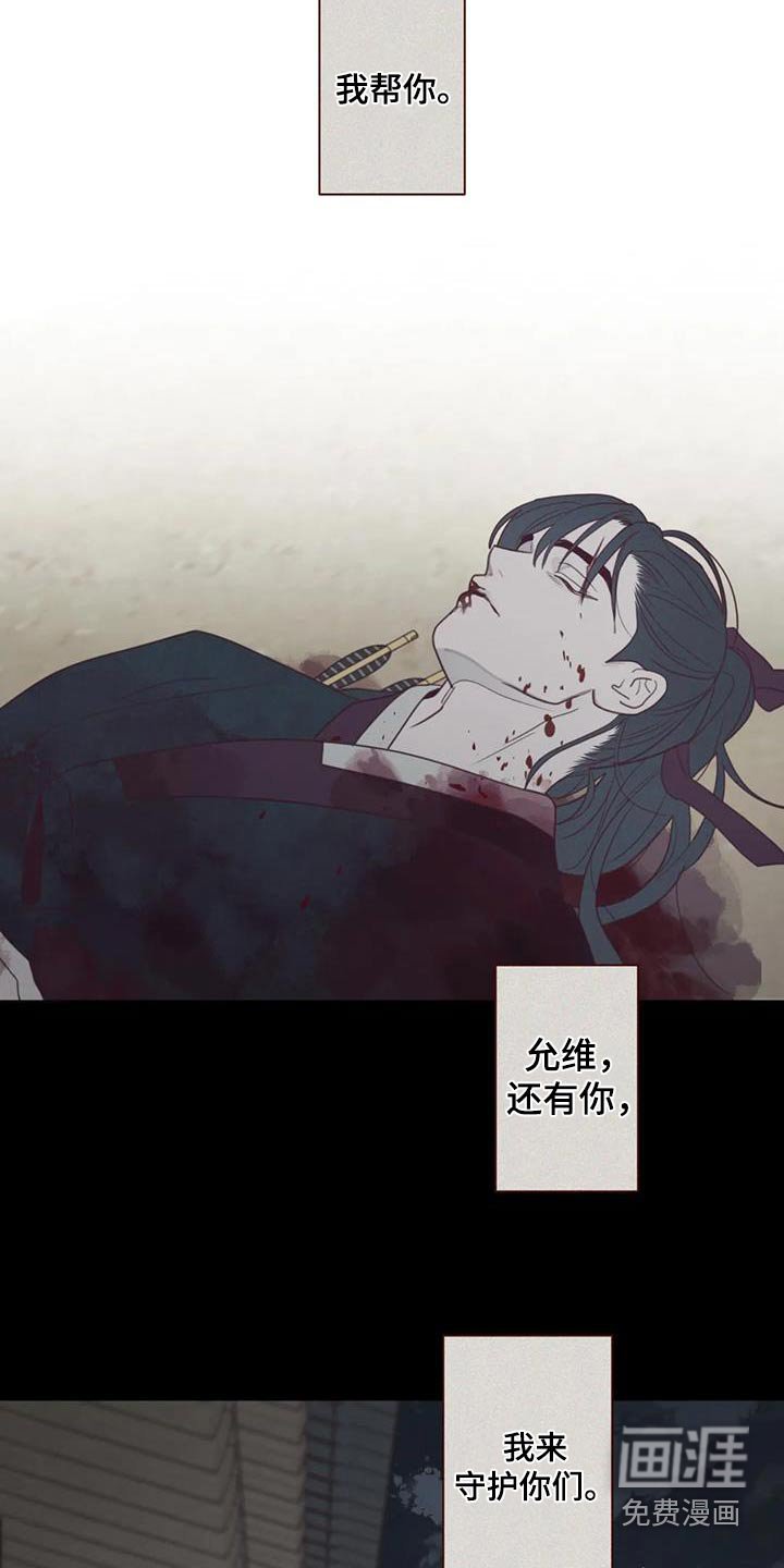 第167章：荷花