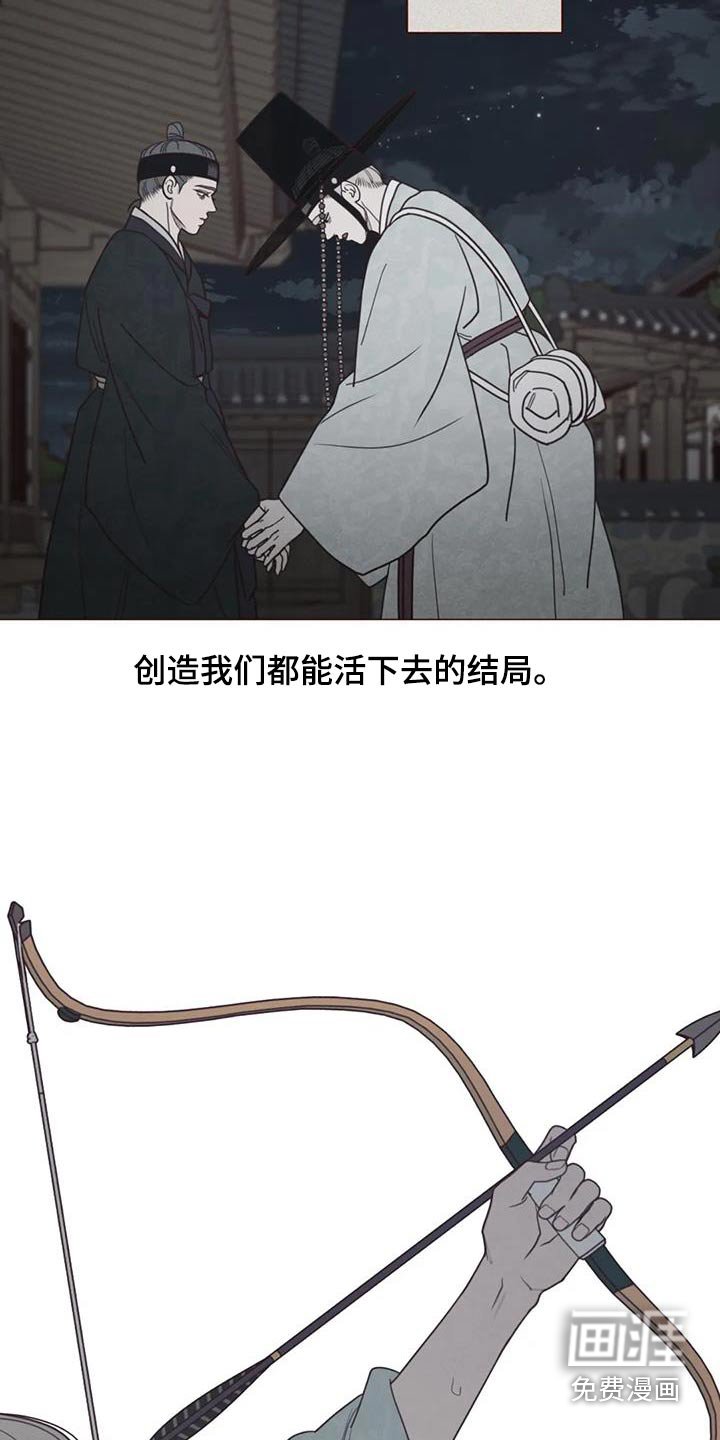 第167章：荷花