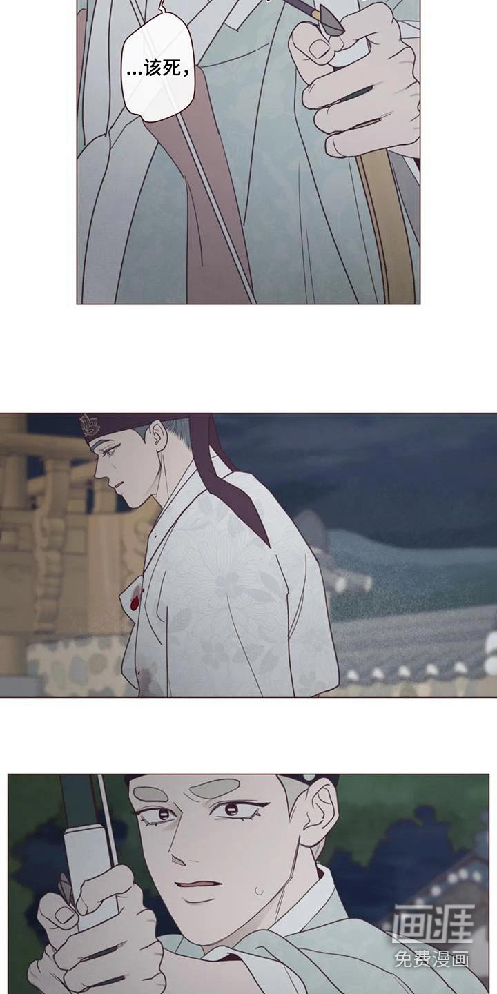 第167章：荷花