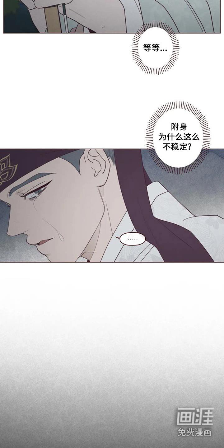 第167章：荷花