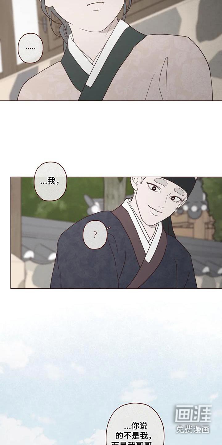 第167章：荷花
