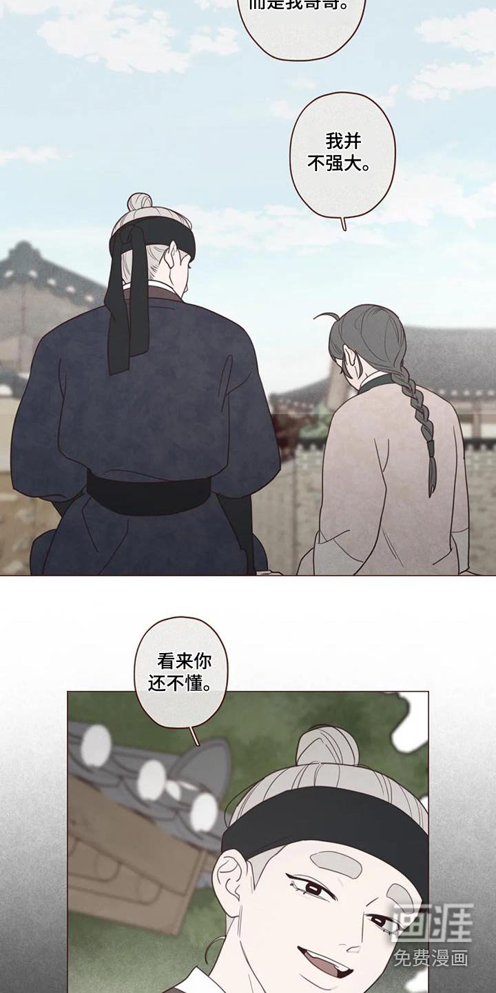 第167章：荷花