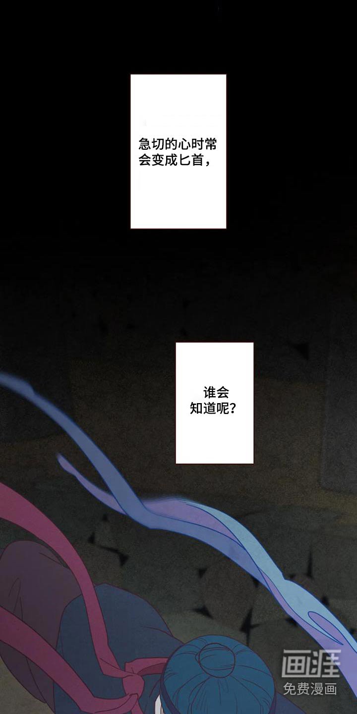 第168章：该死的家伙