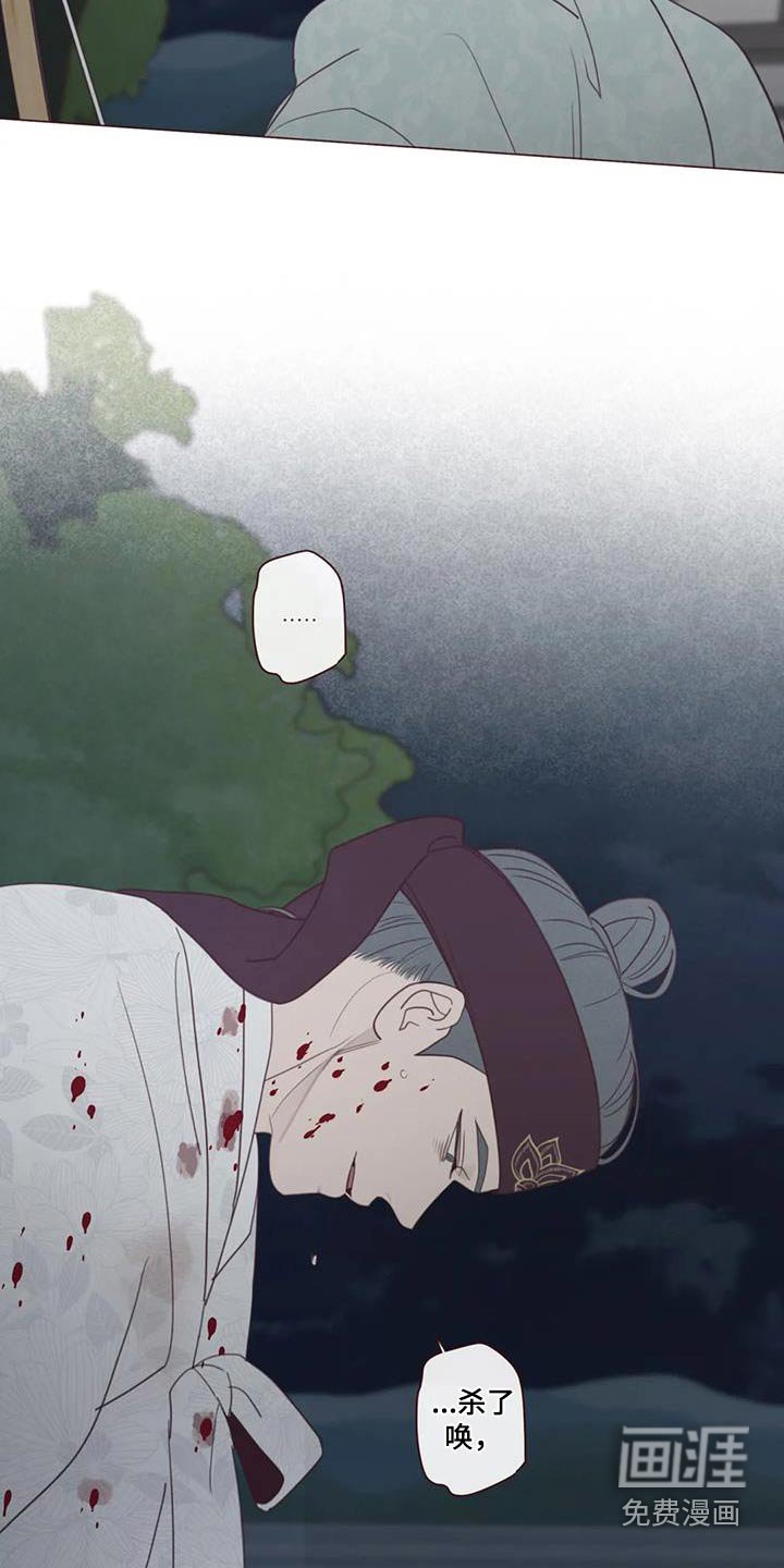 第168章：该死的家伙