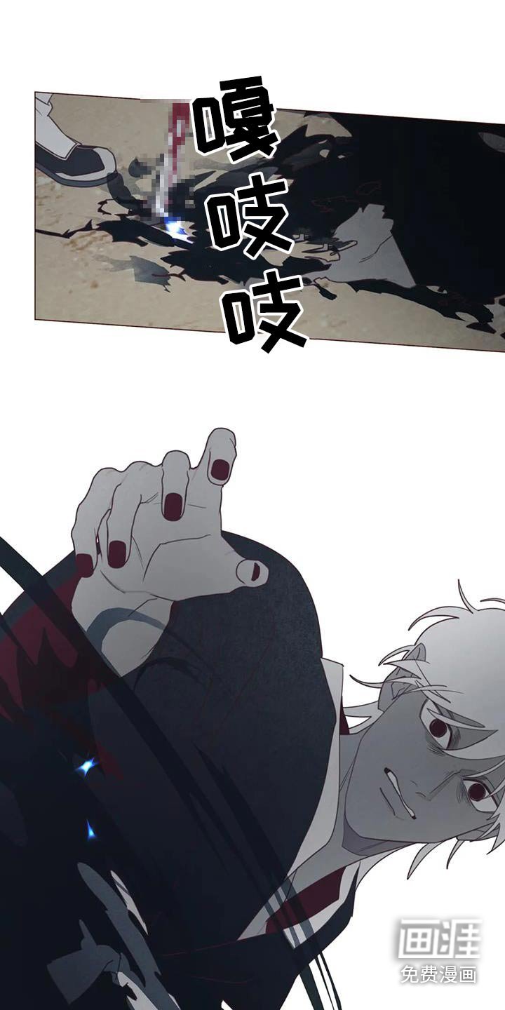 第168章：该死的家伙