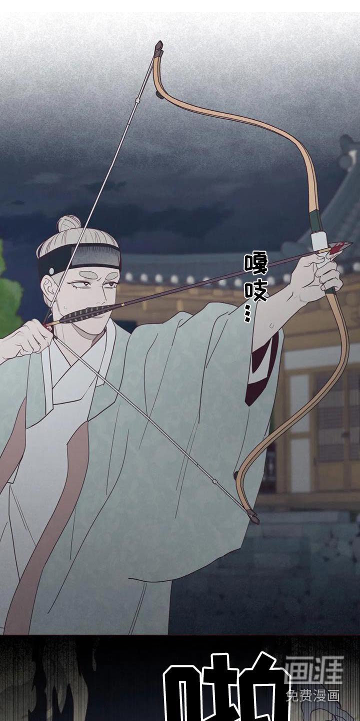第168章：该死的家伙