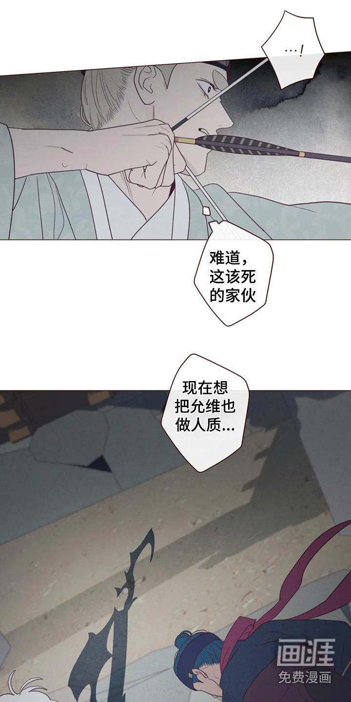第168章：该死的家伙
