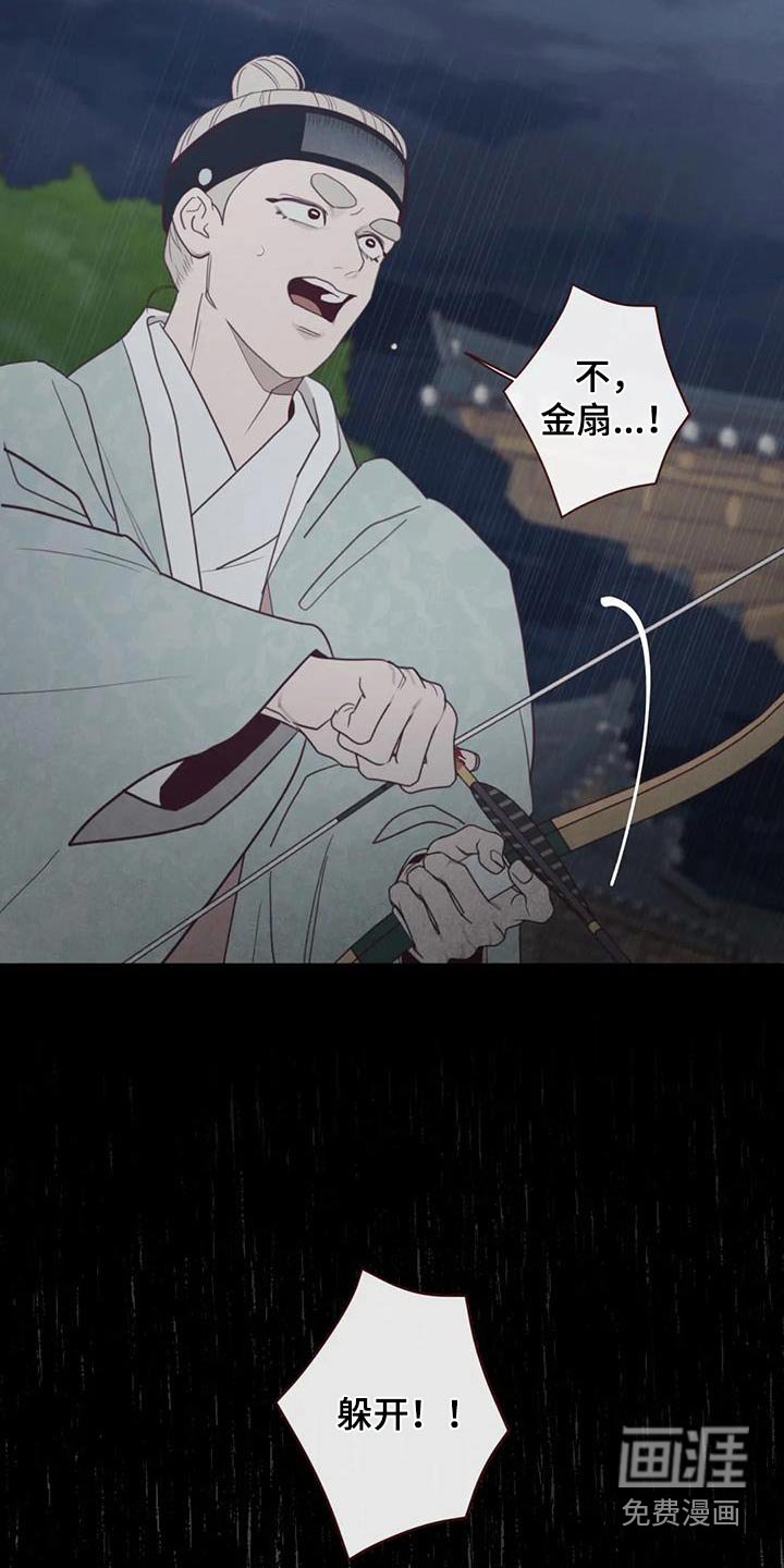 第168章：该死的家伙