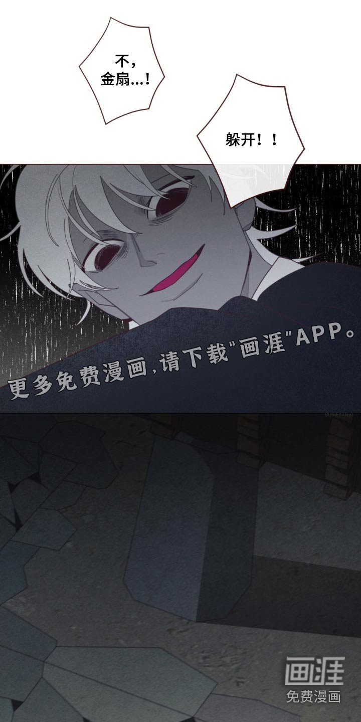 第169章：击杀