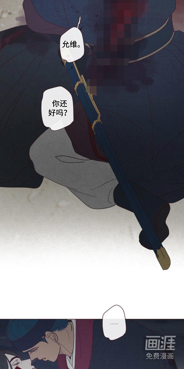 第169章：击杀