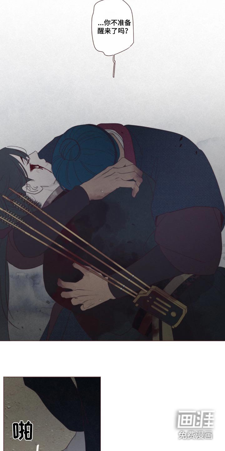第169章：击杀