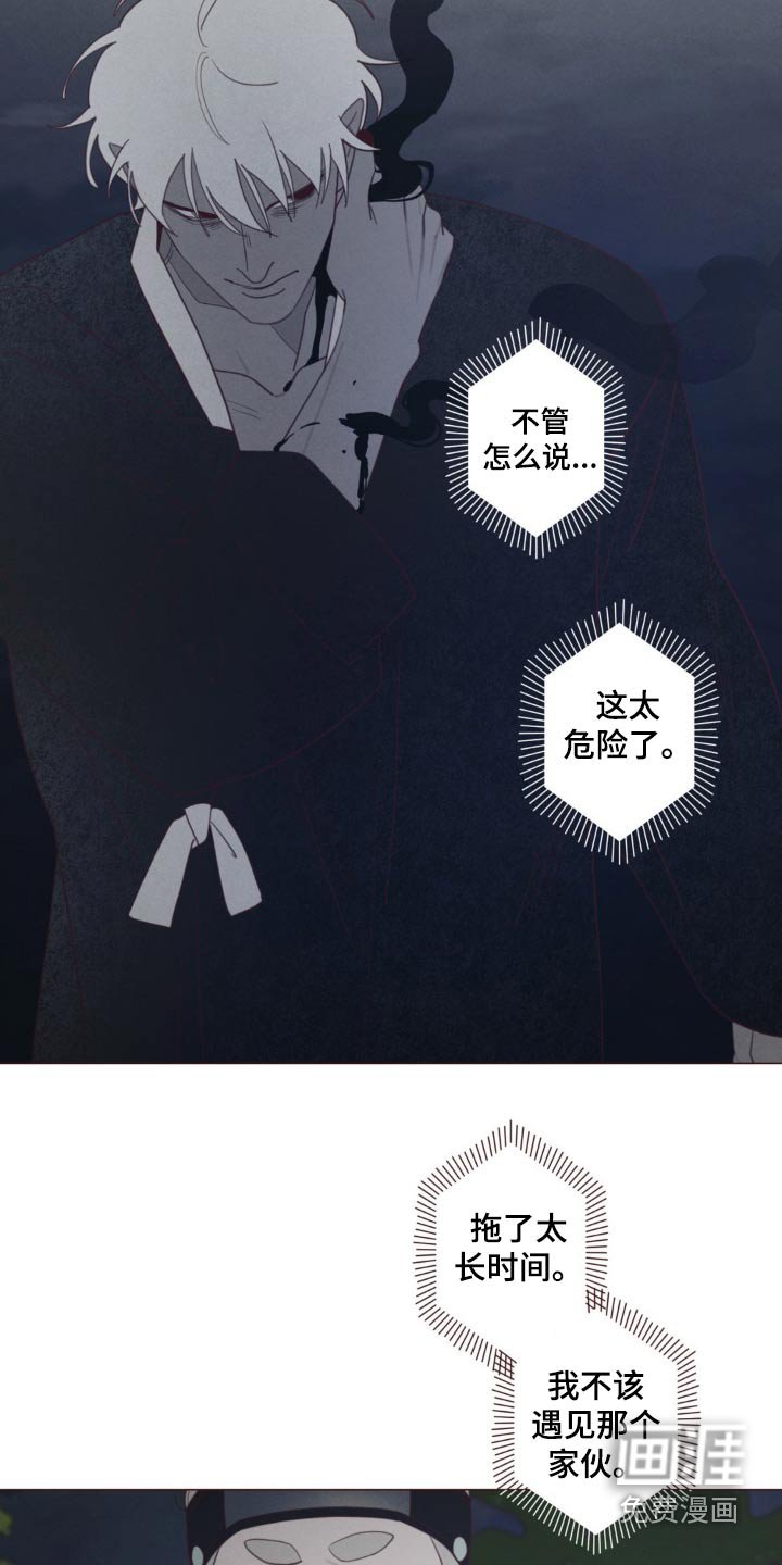 第169章：击杀