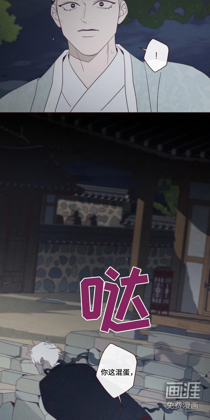 第169章：击杀