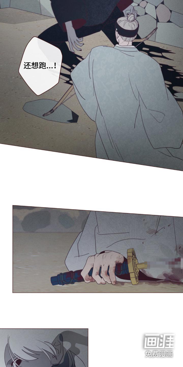 第169章：击杀